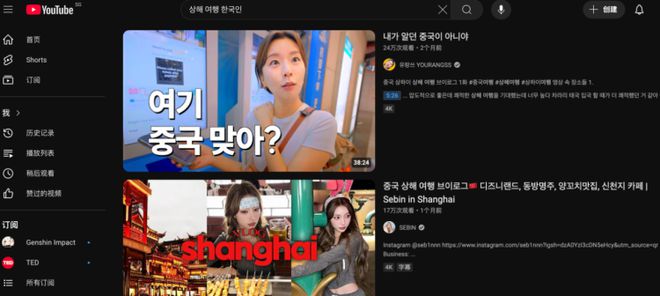 蓝狮平台注册:涌入上海的韩国年轻人:流行穿中国传统服装拍照 为吃羊肉串排队到凌晨