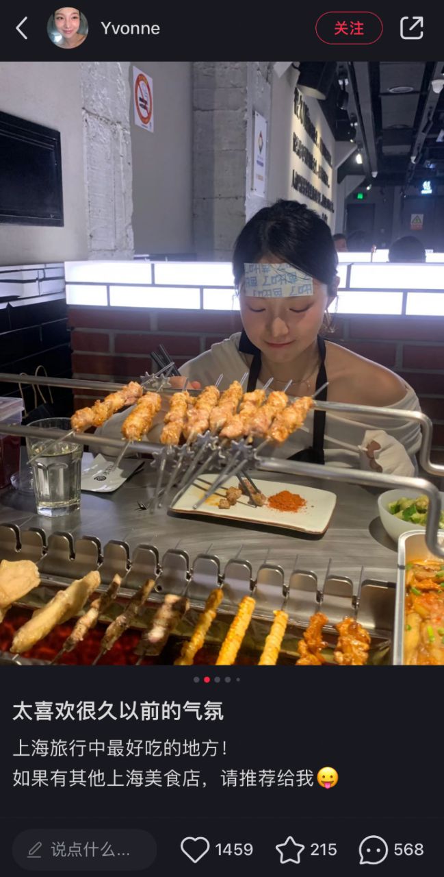 蓝狮平台注册:涌入上海的韩国年轻人:流行穿中国传统服装拍照 为吃羊肉串排队到凌晨