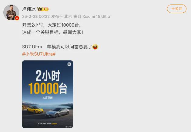 蓝狮娱乐官方：雷军自曝小米没有员工价 自己选的是鹦鹉绿色