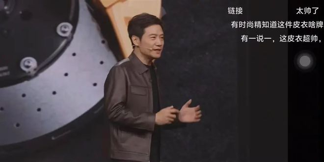 蓝狮娱乐官方：雷军自曝小米没有员工价 自己选的是鹦鹉绿色