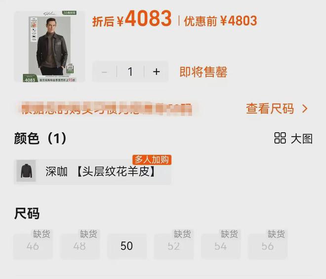 蓝狮娱乐官方：雷军自曝小米没有员工价 自己选的是鹦鹉绿色