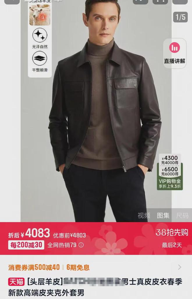 蓝狮娱乐官方：雷军自曝小米没有员工价 自己选的是鹦鹉绿色