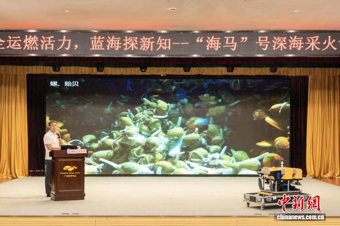 蓝狮娱乐主管：专家揭秘十五运会“源火采集地为何在深海”